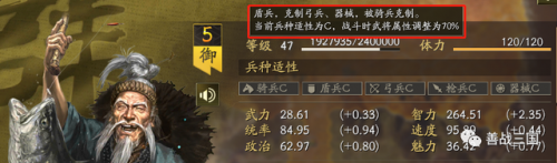 70版本战法刷图加点(70版本战法刷图)插图6