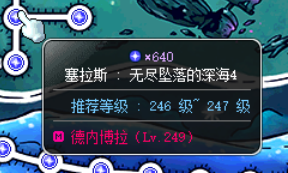 冒险岛炎术士技能介绍(冒险岛炎术士完美核心)插图102