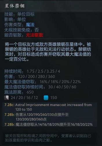 殁境神蚀者(黑曜石守护神)插图5