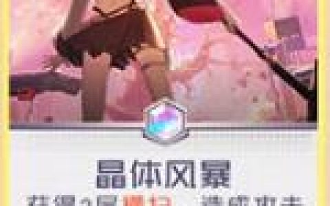 黑潮之上御座纱织专属卡牌介绍(黑潮之上御座纱织怎么配卡)