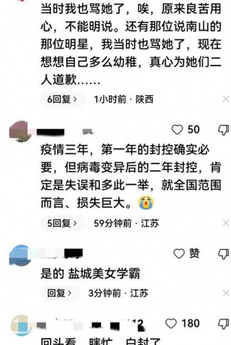 上海吴凡(上海干部任免公示吴凡)插图1