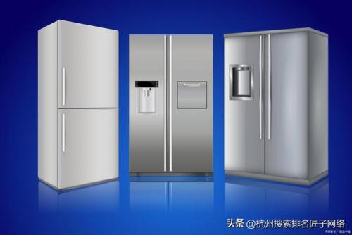 合资冰箱牌子排名前十(目前口碑最好的冰箱品牌)插图