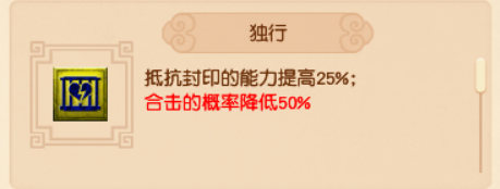 梦幻西游宠物技能图鉴(梦幻西游宠物高级技能大全)插图11