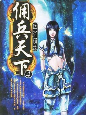 神墓ol 网游 死了(神墓ol是什么游戏)插图8