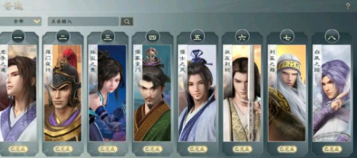 秦时明月世界手游公测时间详细介绍(手游秦时明月开服公告)插图