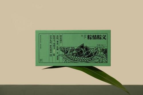 礼品盒包装方法(礼品盒包装方法慢动作)插图7