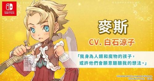 nds符文工房3金手指(符文工房4物品金手指)插图1