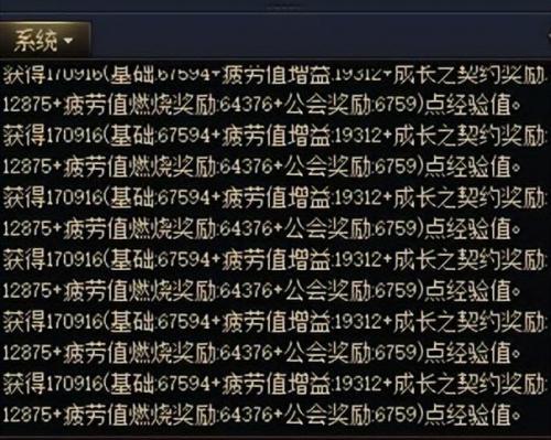dnf疲劳值燃烧怎么关(疲劳燃烧金币双倍吗)插图2