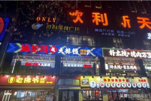 郑州日本酒馆排名前十(日本酒馆完整视频)插图8