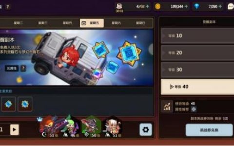 坎公骑冠剑关卡选择推荐详解(坎公骑冠剑pve角色强度排行)