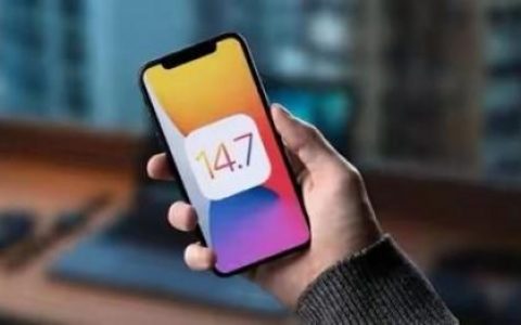 苹果14.7系统怎么样(苹果发布会ios14)
