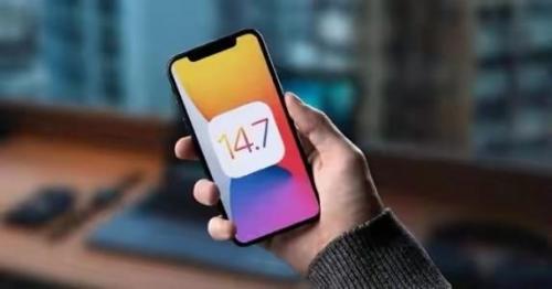 苹果14.7系统怎么样(苹果发布会ios14)插图