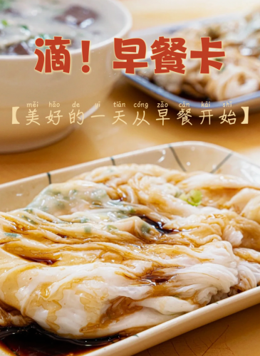 南雄美食甜点排名前十(南雄美食宵夜街在哪里)插图10