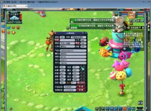 普陀符石组合推荐(全敏普陀山怎么配装备)插图2