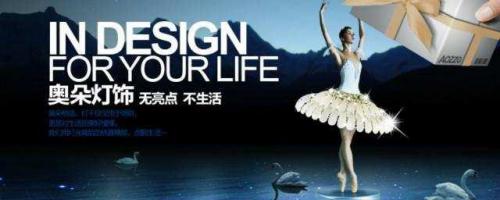 中山灯具店排名前十(中山高端灯具市场在哪)插图2