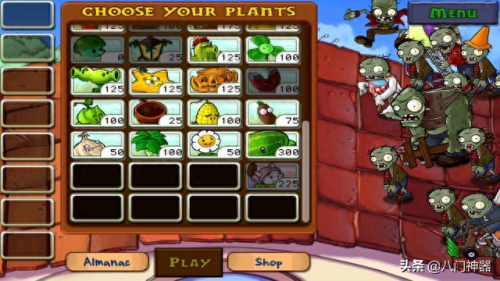 植物大战僵尸龙宫版(植物大战僵尸长城版)插图1