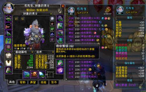 火法天赋加点(魔兽世界10.0火法天赋加点攻略)插图2