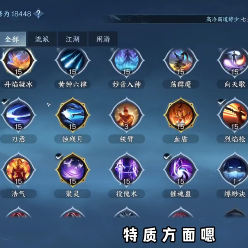三火一木(神相内功三火两金一木带什么)插图1