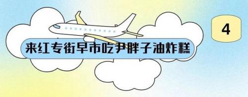 哈尔滨自拍馆排名前十(哈尔滨最好的回民馆)插图10