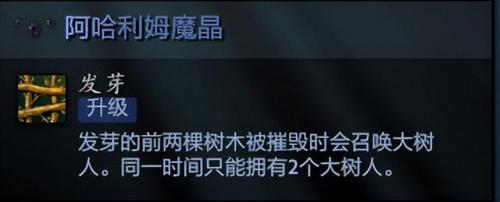 恐怖利刃出装dota2(dota能量之球在哪里)插图6