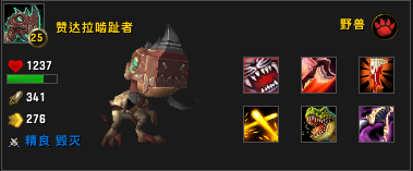 魔兽宠物对战升级120(魔兽8.0战斗宠物排行)插图7