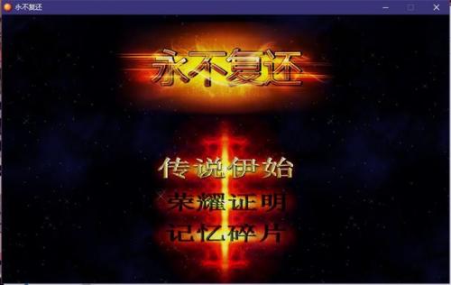 魔塔50层十种结局(50层魔塔23层秘密)插图22
