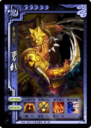 战斗力决定打野顺序(打野操作手册)插图
