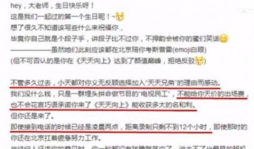 花花公子 汪涵(汪涵对吴昕的评价)插图29