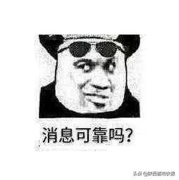 怪诞离奇(怪异表情包)插图7