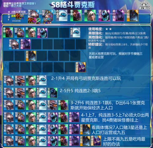 解说最强怪物排名前十(怪物排行榜)插图20