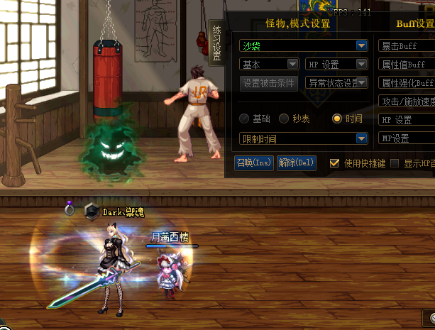dnf赛贝琳在哪里(dnf阿修罗110最强装备搭配)插图18