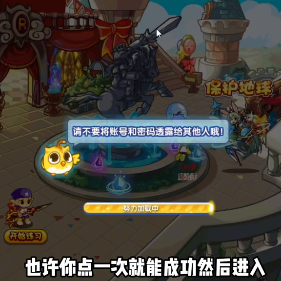 洛克王国轻风山宠物(洛克王国轻风山怎么进)插图1