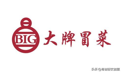 上海冒菜排名前十(上海冒菜哪家最正宗)插图