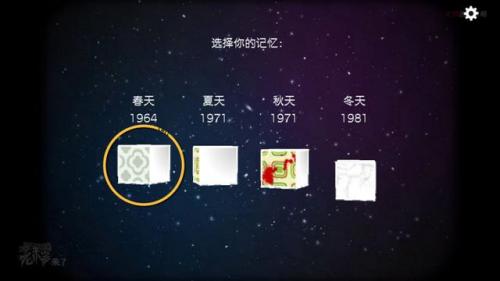 锈湖系列攻略(锈湖系列游戏大全)插图93