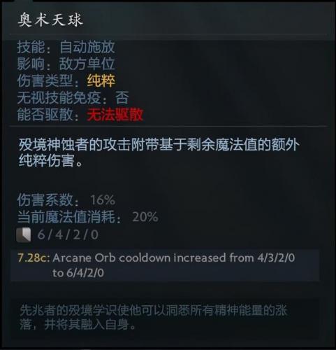 殁境神蚀者(黑曜石守护神)插图4