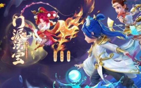 化生寺如何加点(辅助化生寺怎么加点)