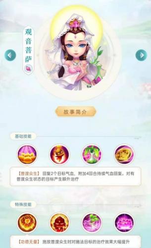 梦幻西游手游哪些助战值得进阶(秘境助战最强阵容)插图2