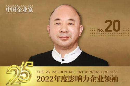 中国企业家杂志(中国企业报)插图22