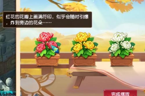 梦幻西游2023周末活动(梦幻西游2023周末活动时间表)插图6