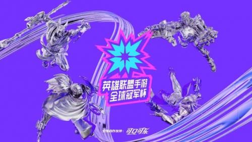 英雄联盟2022年活动(lol抽皮肤活动最新)插图4
