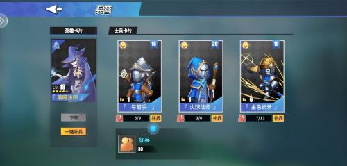 物质与魔法新手攻略(创魔新手干什么挣钱快)插图5