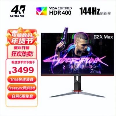 电脑显示器价格(显示器一般在什么价位)插图51