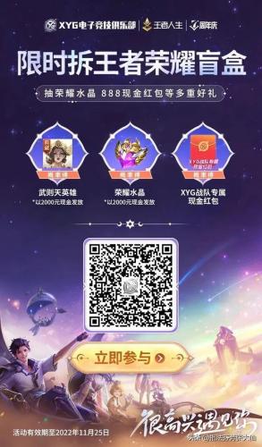 虞姬出装2022(2021王者荣耀虞姬出装)插图12
