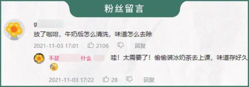 保温壶效果排名前十(品牌保温壶排行榜前20名)插图19