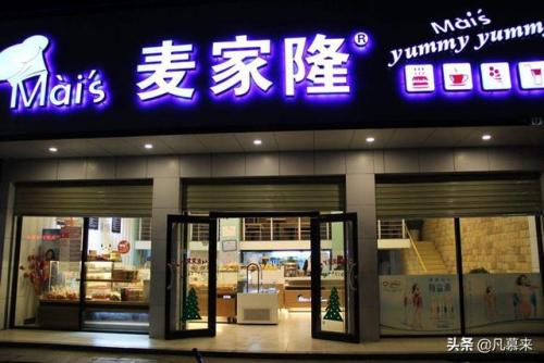 怀化连锁餐厅排名前十(怀化市最浪漫的餐厅)插图3