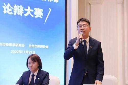 台州黄岩律师排名前十(台州哪家律师最好)插图16