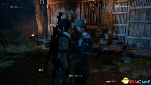 神舞幻想攻略电子书(神舞幻想全收集)插图56