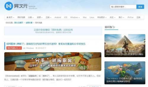 盗版单机哪个平台好(现在单机游戏在哪里玩)插图11