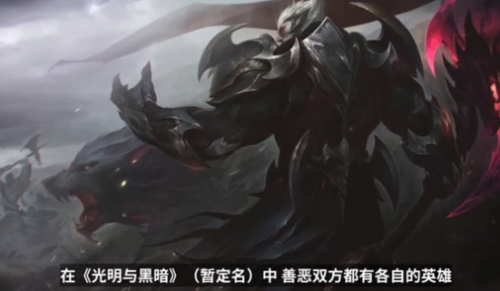 云顶之弈S5光明与黑暗更新时间及内容爆料，云顶之弈每周什么时候更新插图