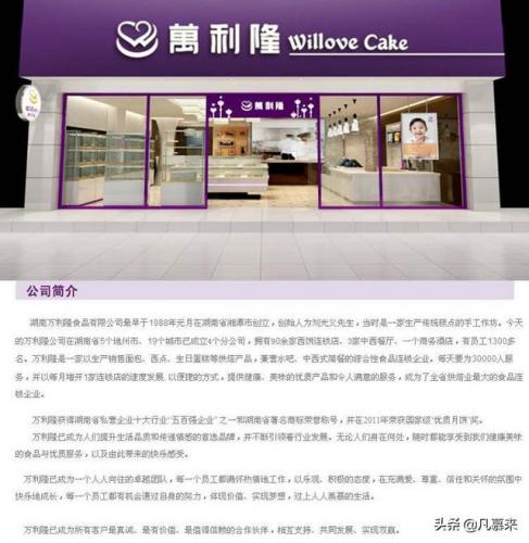 怀化连锁餐厅排名前十(怀化市最浪漫的餐厅)插图1